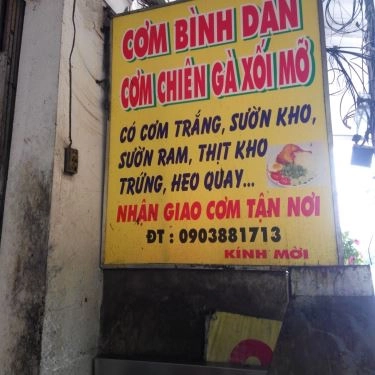 Tổng hợp- Quán Ăn Cơm Bình Dân - Đường Số 41