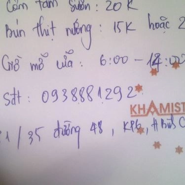 Thực đơn- Quán Ăn A Lủ 2 - Cơm Tấm & Bún Thịt Nướng