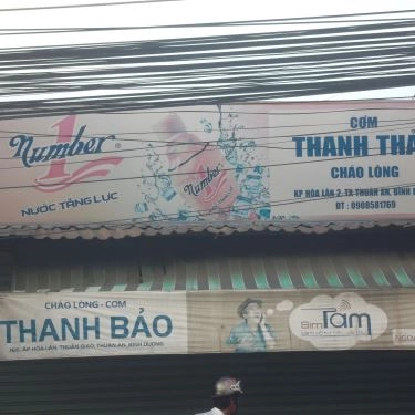 Tổng hợp- Quán Ăn Thanh Thảo - Cơm Bình Dân & Cháo Lòng