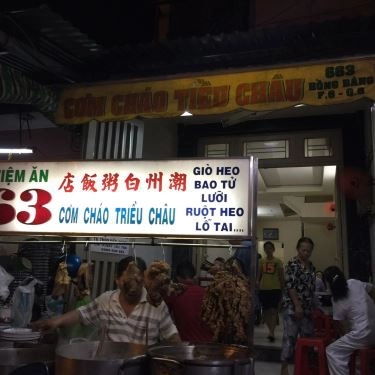 Không gian- Quán Ăn Cơm Cháo Triều Châu 63