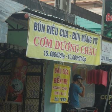 Không gian- Quán Ăn Cơm Dương Châu, Bún Riêu Cua & Bún Măng Vịt