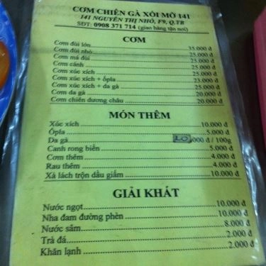 Thực đơn- Quán Ăn Cơm Chiên Gà Xối Mỡ - Nguyễn Thị Nhỏ