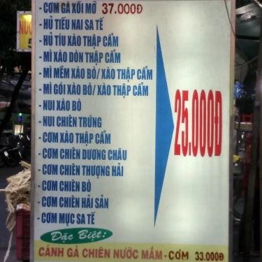 Thực đơn- Quán Ăn Cơm Chiên Gà Xối Mỡ - Cư Xá Phú Lâm B