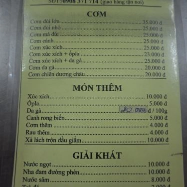 Thực đơn- Quán Ăn Cơm Chiên Gà Xối Mỡ - Nguyễn Thị Nhỏ