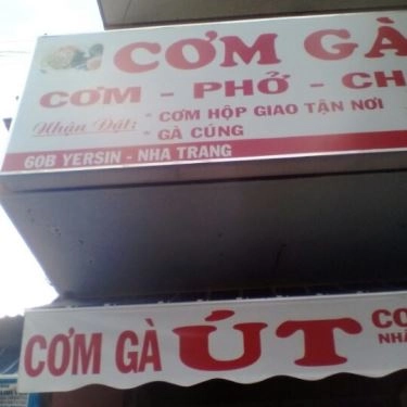 Tổng hợp- Quán Ăn Cơm Gà Út