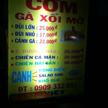 Thực đơn- Quán Ăn Cơm Gà Anh Việt