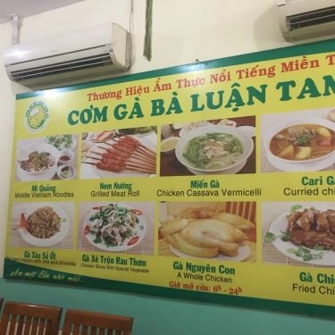 Thực đơn- Quán Ăn Cơm Gà Bà Luận Tam Kỳ - Phó Đức Chính