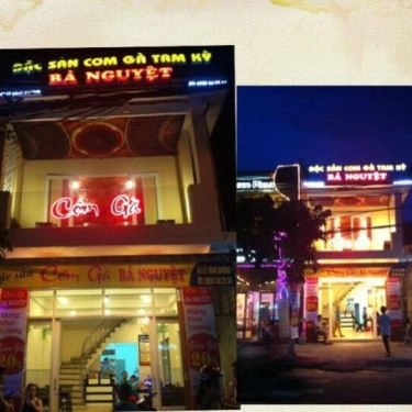 Tổng hợp- Quán Ăn Cơm Gà Bà Nguyệt - Lê Đình Dương