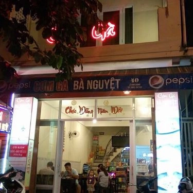 Tổng hợp- Quán Ăn Cơm Gà Bà Nguyệt - Lê Đình Dương