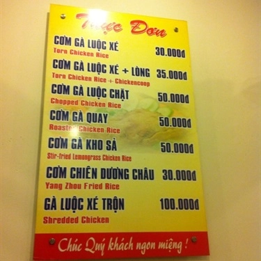 Thực đơn- Quán Ăn Cơm Gà Bà Nguyệt - Lê Đình Dương