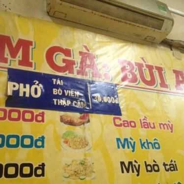 Thực đơn- Quán Ăn Cơm Gà Bùi A Sơn - Nguyễn Sinh Cung