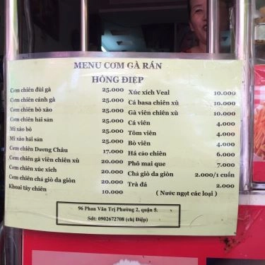 Thực đơn- Quán Ăn Hồng Điệp - Cơm Gà Chiên