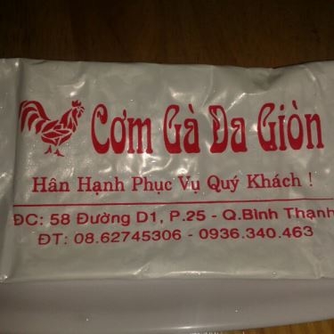 Tổng hợp- Nhà Hàng Cơm Gà Da Giòn - Đường D2