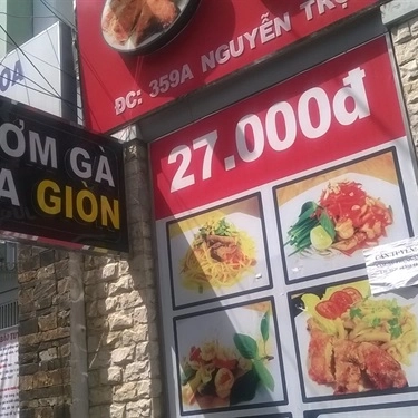 Tổng hợp- Quán Ăn Cơm Gà Da Giòn - Lê Văn Sỹ
