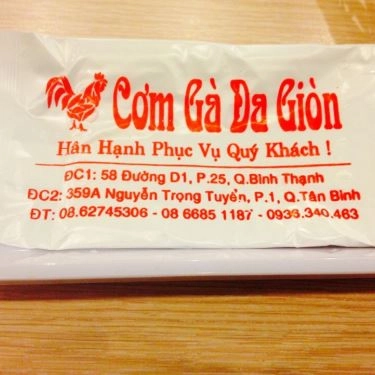 Tổng hợp- Quán Ăn Cơm Gà Da Giòn - Lê Văn Sỹ