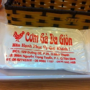 Tổng hợp- Quán Ăn Cơm Gà Da Giòn - Lê Văn Sỹ