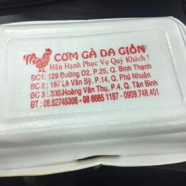 Tổng hợp- Quán Ăn Cơm Gà Da Giòn - Trần Quang Khải