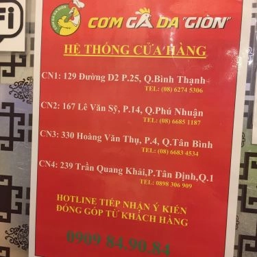 Tổng hợp- Quán Ăn Cơm Gà Da Giòn - Trần Quang Khải