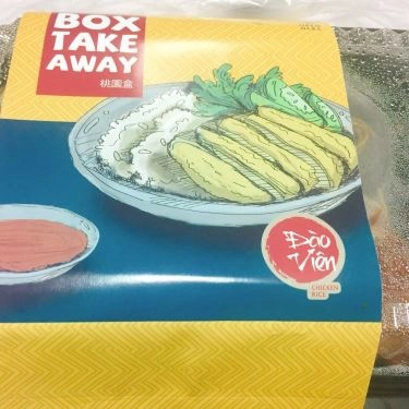 Tổng hợp- Quán Ăn Cơm Gà Đào Viên