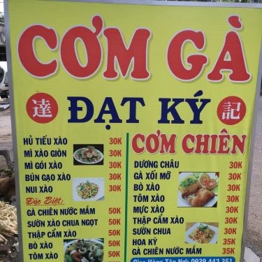 Tổng hợp- Quán Ăn Cơm Gà Đạt Ký