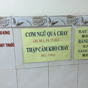 Tổng hợp- Quán Ăn Cơm Gà Đông Nguyên - Nguyễn Trãi