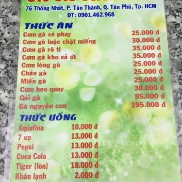 Thực đơn- Quán Ăn Cơm Gà Gia Phát