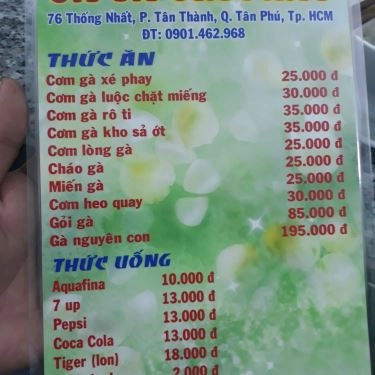Thực đơn- Quán Ăn Cơm Gà Gia Phát