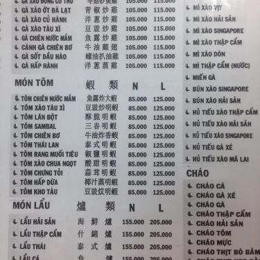 Thực đơn- Quán Ăn Cơm Gà Hải Nam - Trần Hưng Đạo