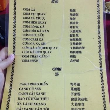 Thực đơn- Quán Ăn Cơm Gà Hải Nam - Trần Hưng Đạo