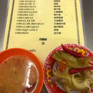 Thực đơn- Quán Ăn Cơm Gà Hải Nam - Trần Hưng Đạo
