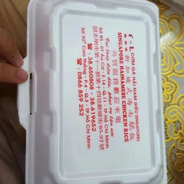 Tổng hợp- Quán Ăn Cơm Gà Hải Nam & Xối Mỡ - Âu Cơ