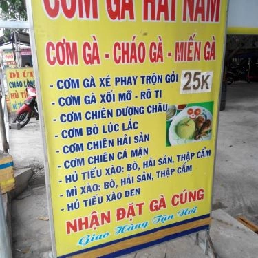 Thực đơn- Quán Ăn Cơm Gà Hải Nam - Trần Não