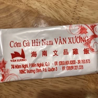 Tổng hợp- Quán Ăn Cơm Gà Hải Nam Văn Xương - Trương Định