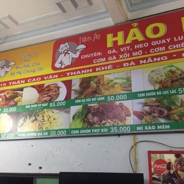 Thực đơn- Quán Ăn Cơm Gà Hảo Lù