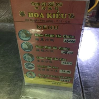 Thực đơn- Quán Ăn Cơm Gà Hoa Kiều