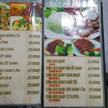 Thực đơn- Quán Ăn Quán Cơm Gà Hoàng Ký