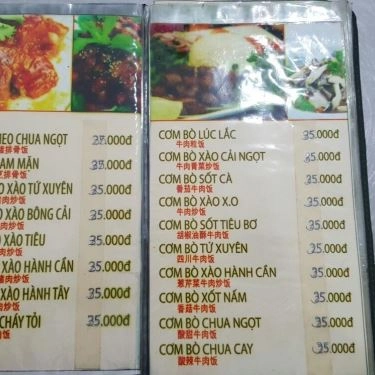 Thực đơn- Quán Ăn Quán Cơm Gà Hoàng Ký