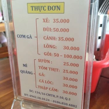 Tổng hợp- Quán Ăn Lê - Cơm Gà Hội An