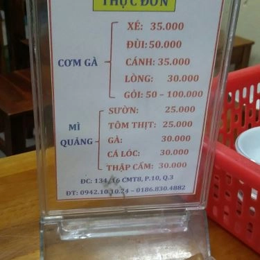Tổng hợp- Quán Ăn Lê - Cơm Gà Hội An