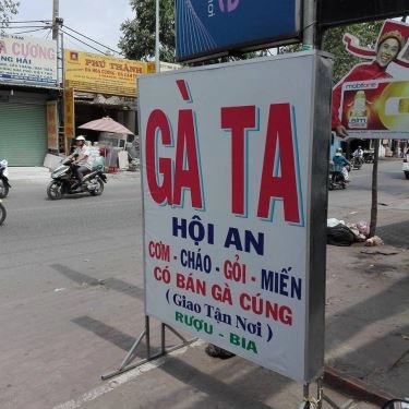 Thực đơn- Quán Ăn Cơm Gà Hội An - Phạm Hùng