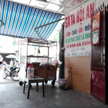 Không gian- Quán Ăn Cơm Gà Hội An - Phạm Hùng
