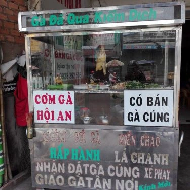 Tổng hợp- Quán Ăn Cơm Gà Hội An - Phạm Hùng