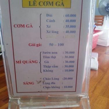 Thực đơn- Quán Ăn Lê - Cơm Gà Hội An