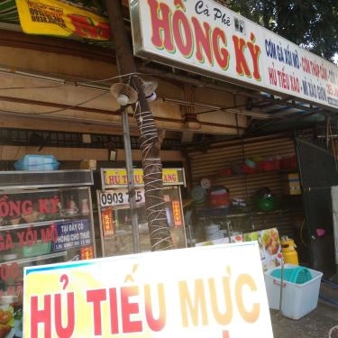 Tổng hợp- Quán Ăn Hồng Ký - Cơm Gà Xối Mỡ & Hủ Tiếu Mực