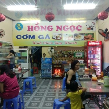 Không gian- Quán Ăn Hồng Ngọc - Cơm Gà