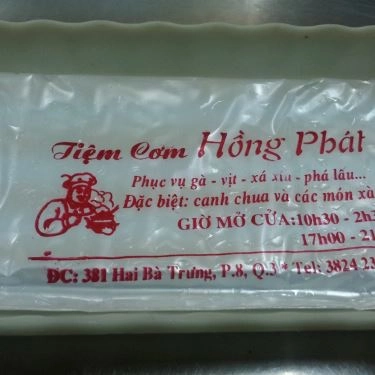 Tổng hợp- Quán Ăn Cơm Gà Hồng Phát - Hai Bà Trưng