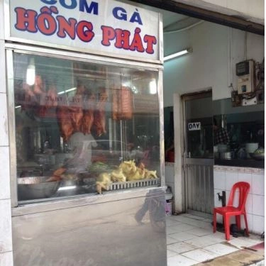 Tổng hợp- Quán Ăn Cơm Gà Hồng Phát - Hoàng Văn Thụ