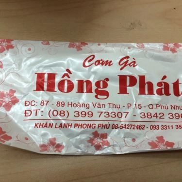 Tổng hợp- Quán Ăn Cơm Gà Hồng Phát - Hoàng Văn Thụ