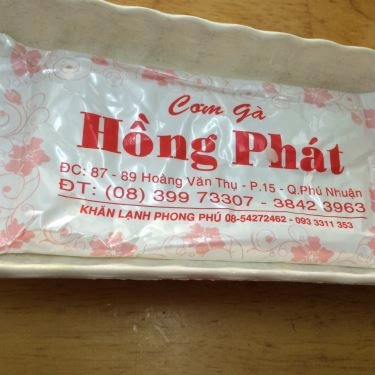 Tổng hợp- Quán Ăn Cơm Gà Hồng Phát - Hoàng Văn Thụ