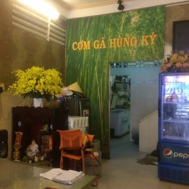 Tổng hợp- Quán Ăn Cơm Gà Hùng Ký